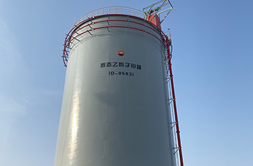 重庆液态乙烷子母罐