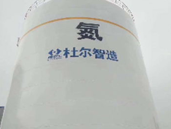 保定二氧化碳真空低温液体储罐工厂专业生产