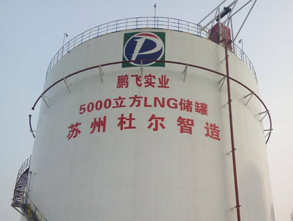 衢州二氧化碳空温式气化器价格专业生产